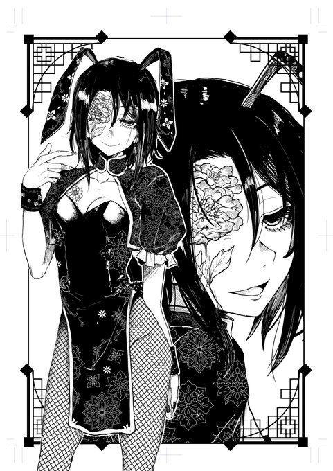 以前、沖島さん(@between0621)主催の【刺青バニー合同】に参加させて貰ったときの絵を公開するよ!我ながらかっこいい刺青バニーが描けたと自負している。 