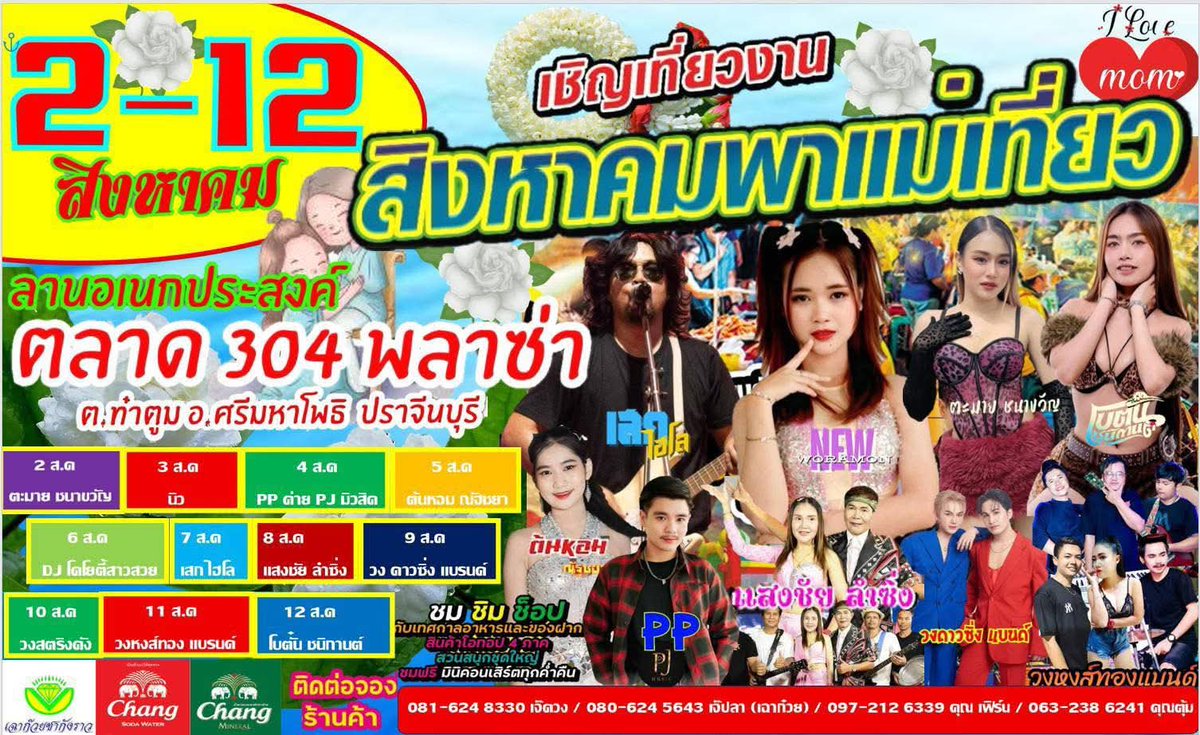 ชื่อเก็ต👅🐚💦💦 tweet media