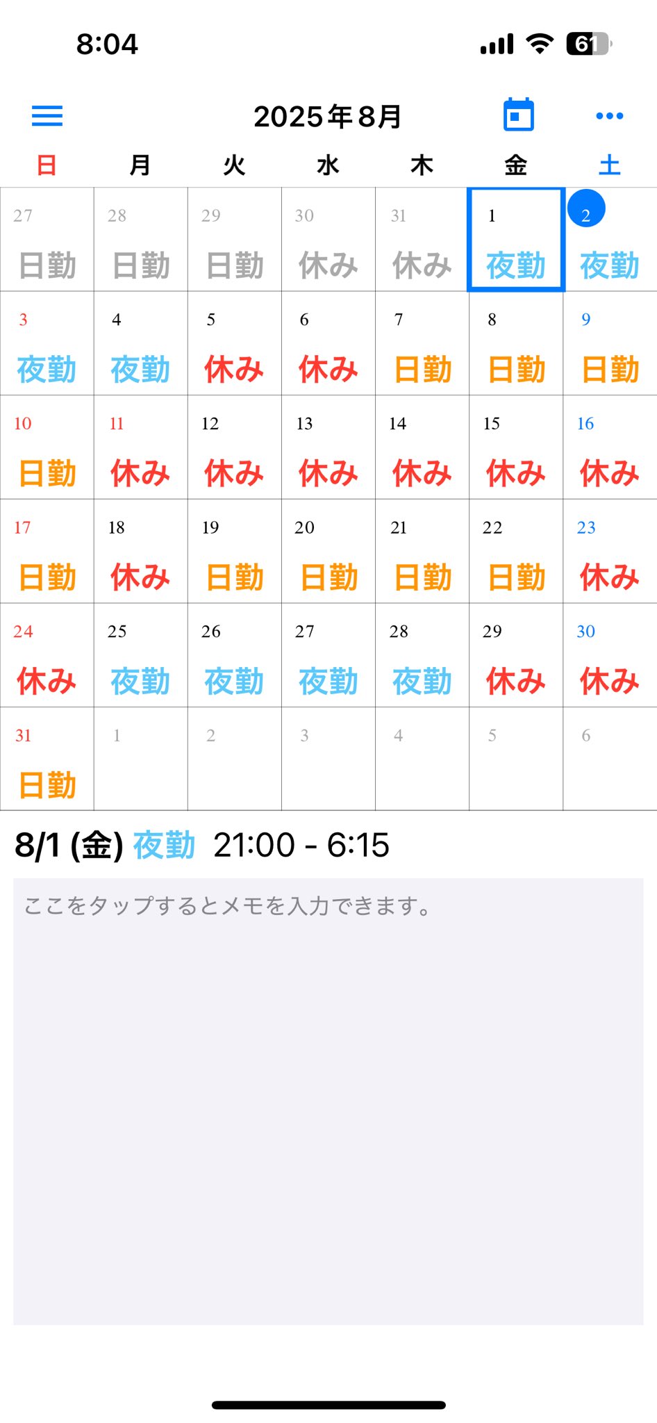 プロフ見てください✴︎coto様 リクエスト 4点 まとめ商品 m60211990205_1.jpg?1734741762