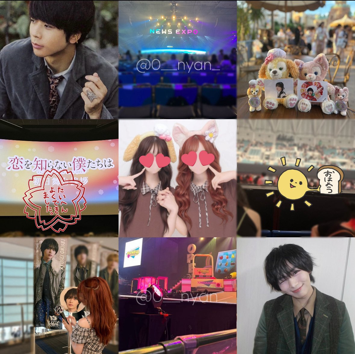 ALT🍒✨
 #増田貴久  #大西流星  #なにふぁむさんと繋がりたい  #NEWS担と繋がりたい  #わーーージャニオタさんと繋がるお時間がまいりましたいっぱい繋がりましょ