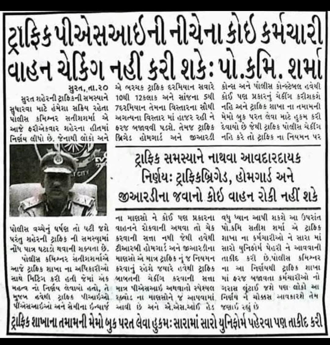 ATCC-Active Traffic Consultative Committee Trust tweet media