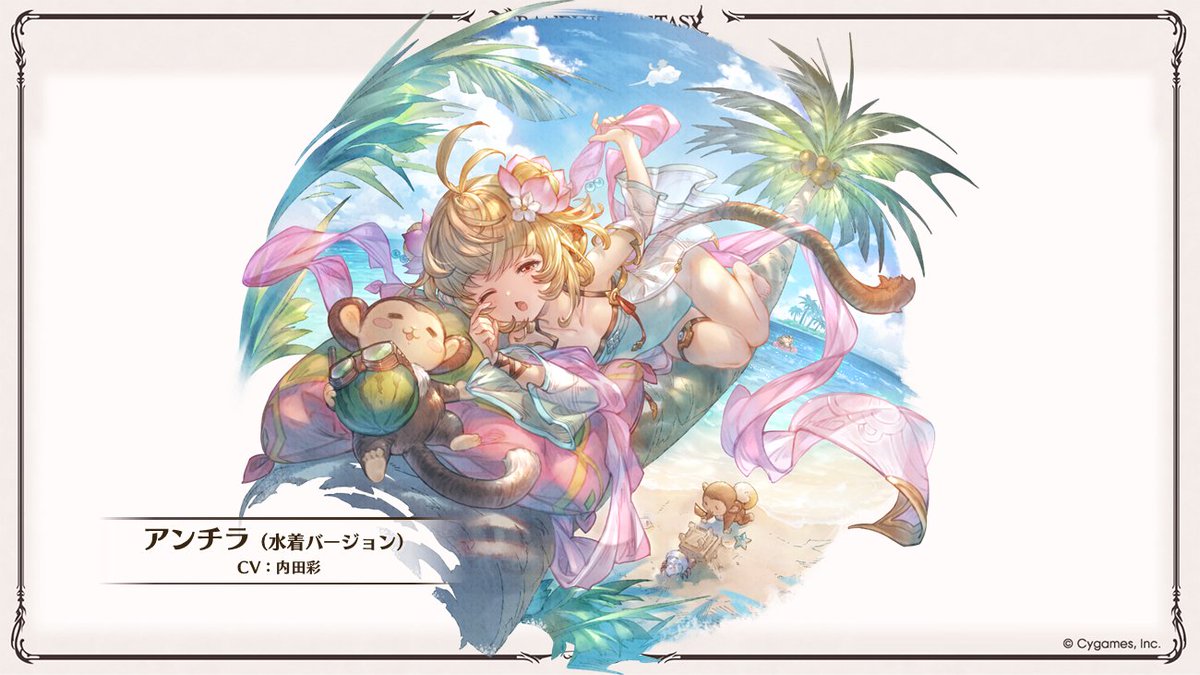 グラブル生放送速報】新たに追加予定の「EX POSE」を先行公開！1人目は