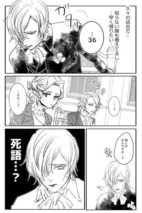 >>今こそこれ<< 