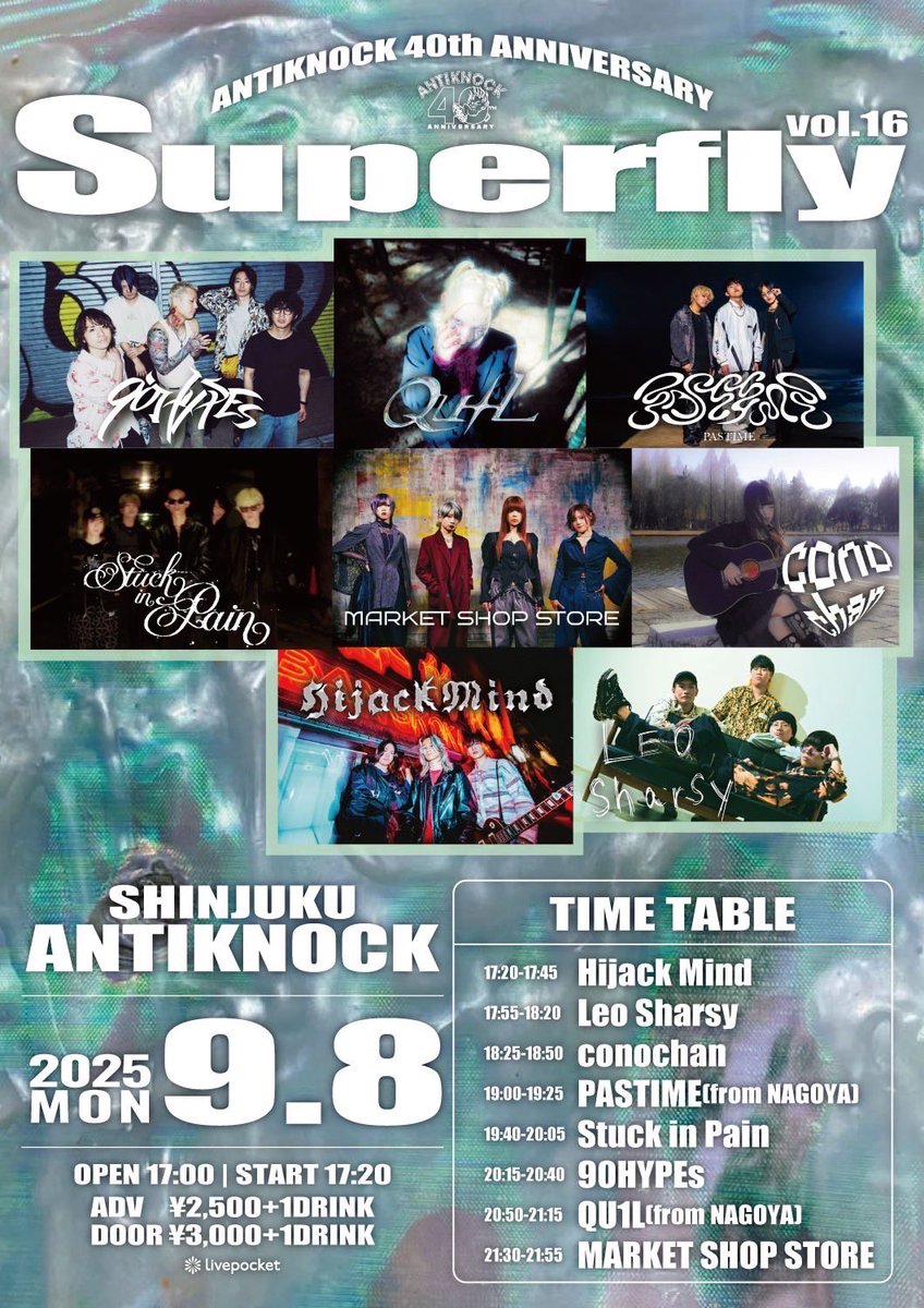 Live info

9/8新宿ANTIKNOCK

BAND SETでの出演🐦‍⬛

チケット予約↓🎫
t.livepocket.jp/e/s_fly16