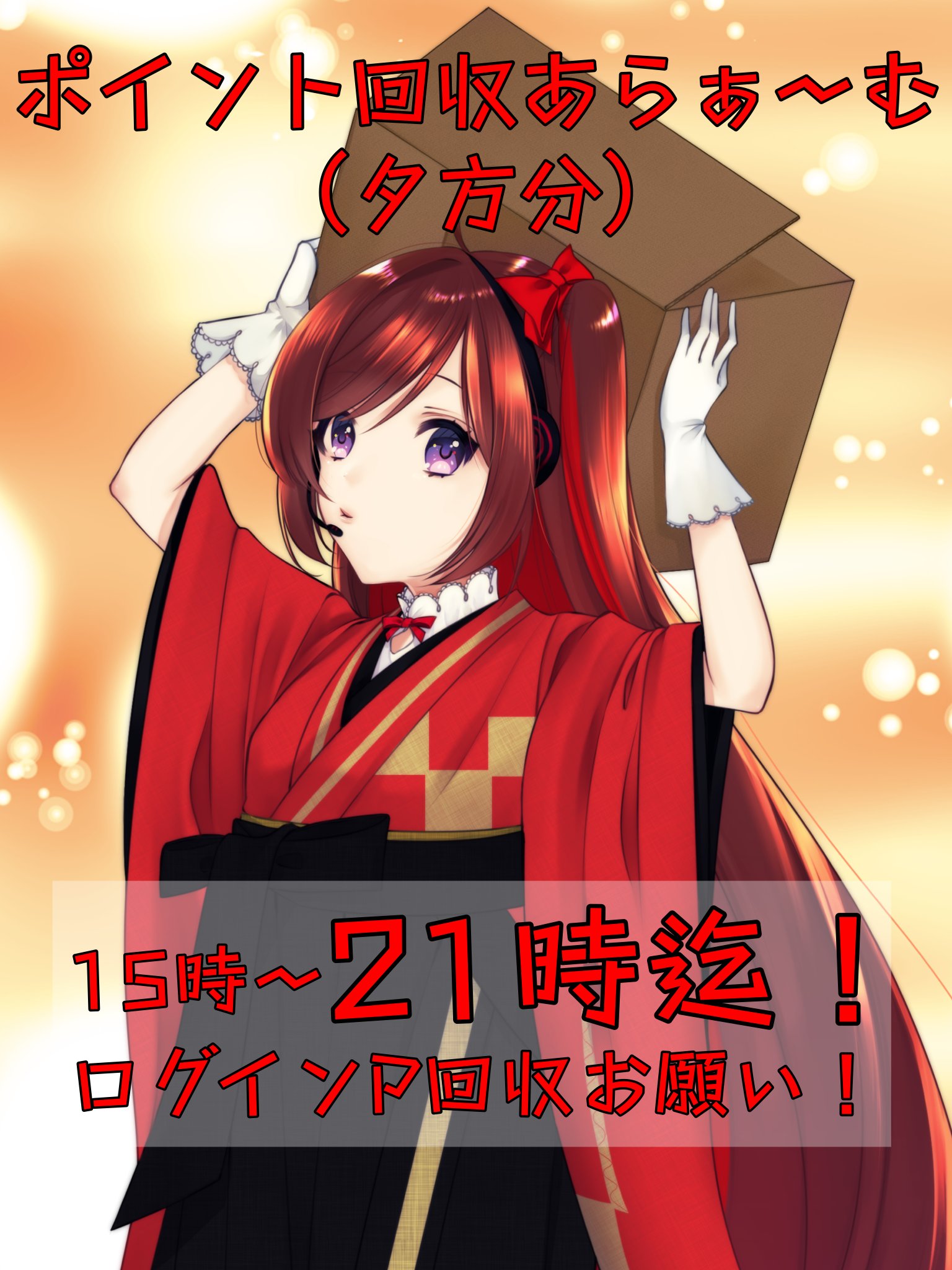 みんとちょこ 18984-342-