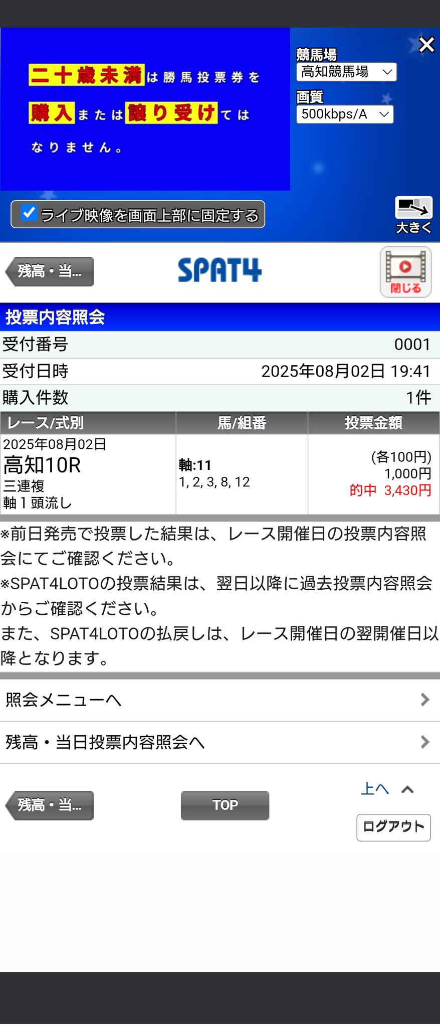 39000円ありがとうございます☺︎ たかたか on X: 