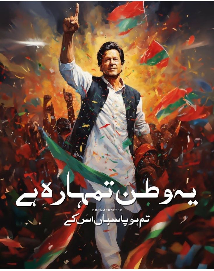ℤ𝕚𝕒 ℂ𝕙𝕒𝕦𝕕𝕙𝕒𝕣𝕪 (@zia1o) on Twitter photo ⭐Promoter's ⭐
#PTI_Followers
<a href="/Zia1O/">ℤ𝕚𝕒 ℂ𝕙𝕒𝕦𝕕𝕙𝕒𝕣𝕪</a>
<a href="/ZPTII/">𝕀𝕣𝕗𝕒𝕟 ℤ𝕚𝕒</a>
<a href="/N1a1l/">❀❦𝐍𝐚𝐬𝐢𝐫 𝐤𝐲𝐚𝐧𝐢❦❀</a>
<a href="/m1hr1/">𝐀𝐧𝐚𝐚𝐲𝐚 𝐙𝐢𝐚</a>
<a href="/Ghz97/">✪𝗚𝖍𝖆𝖟𝖆𝖑𝖆𝖍 𝗦𝖆𝖉𝖆𝖋✪</a>
<a href="/IK151/">𝕊ʜᴇʀᴅɪʟ 🇵🇰 IK</a>
<a href="/Znt31/">🦋Zeenat🦋</a>
<a href="/m0hhr/">★𝙉𝙖𝙨𝙞𝙧❦𝘼𝙨𝙡𝙖𝙢꧂</a>
<a href="/_lub1/">✿𝖑𝖚𝖇𝖓𝖆 𝑨𝖑𝖎✿</a>
<a href="/_1gul/">Aαɾα น'Şคfຊคi</a>
<a href="/19FKn/">فیصل خان (F🅰️ℹ️S🅰️L Kh🅰️ñ )</a>
<a href="/Arif1q/">✪𝐀ʀɪғ 𝐀ʟᴠɪ✪</a>
<a href="/PAK7C/">KHAN KPK</a>
<a href="/9_9tOOr/">⚔️Gladiator⚔️</a>
<a href="/NIK_563/">N__e___haⁱᴾⁱᵃⁿ</a>
<a href="/OdriSeva/">Odri Seva</a>
<a href="/Lea_Dhai/">🐥𝒫𝓇𝒾𝓃𝒸𝑒𝓈𝓈 ℒ𝑒𝒶𝒽 ⭕️130 K👑</a>
<a href="/1malik04/">ملك قاسم PTI</a>
<a href="/humma_g/">𝕏 Huma𝕏</a>
<a href="/Sha_7610/">امؔ یحیی</a>
<a href="/PTIBannu11/">Salman wazir</a>
<a href="/MIHaque10/">Dr. M. l. Haque #TMMIH10</a>
<a href="/serdaryaziyor/">Yaziyor</a>
<a href="/DaughterOfSoil_/">Aima Khan</a>
<a href="/UmarFerozpuria/">Muhammad Umar</a>
<a href="/AminChaudhry12/">Amin Chaudhry</a> ⭐Promoter's ⭐
#PTI_Followers
<a href="/Zia1O/">ℤ𝕚𝕒 ℂ𝕙𝕒𝕦𝕕𝕙𝕒𝕣𝕪</a>
<a href="/ZPTII/">𝕀𝕣𝕗𝕒𝕟 ℤ𝕚𝕒</a>
<a href="/N1a1l/">❀❦𝐍𝐚𝐬𝐢𝐫 𝐤𝐲𝐚𝐧𝐢❦❀</a>
<a href="/m1hr1/">𝐀𝐧𝐚𝐚𝐲𝐚 𝐙𝐢𝐚</a>
<a href="/Ghz97/">✪𝗚𝖍𝖆𝖟𝖆𝖑𝖆𝖍 𝗦𝖆𝖉𝖆𝖋✪</a>
<a href="/IK151/">𝕊ʜᴇʀᴅɪʟ 🇵🇰 IK</a>
<a href="/Znt31/">🦋Zeenat🦋</a>
<a href="/m0hhr/">★𝙉𝙖𝙨𝙞𝙧❦𝘼𝙨𝙡𝙖𝙢꧂</a>
<a href="/_lub1/">✿𝖑𝖚𝖇𝖓𝖆 𝑨𝖑𝖎✿</a>
<a href="/_1gul/">Aαɾα น'Şคfຊคi</a>
<a href="/19FKn/">فیصل خان (F🅰️ℹ️S🅰️L Kh🅰️ñ )</a>
<a href="/Arif1q/">✪𝐀ʀɪғ 𝐀ʟᴠɪ✪</a>
<a href="/PAK7C/">KHAN KPK</a>
<a href="/9_9tOOr/">⚔️Gladiator⚔️</a>
<a href="/NIK_563/">N__e___haⁱᴾⁱᵃⁿ</a>
<a href="/OdriSeva/">Odri Seva</a>
<a href="/Lea_Dhai/">🐥𝒫𝓇𝒾𝓃𝒸𝑒𝓈𝓈 ℒ𝑒𝒶𝒽 ⭕️130 K👑</a>
<a href="/1malik04/">ملك قاسم PTI</a>
<a href="/humma_g/">𝕏 Huma𝕏</a>
<a href="/Sha_7610/">امؔ یحیی</a>
<a href="/PTIBannu11/">Salman wazir</a>
<a href="/MIHaque10/">Dr. M. l. Haque #TMMIH10</a>
<a href="/serdaryaziyor/">Yaziyor</a>
<a href="/DaughterOfSoil_/">Aima Khan</a>
<a href="/UmarFerozpuria/">Muhammad Umar</a>
<a href="/AminChaudhry12/">Amin Chaudhry</a>