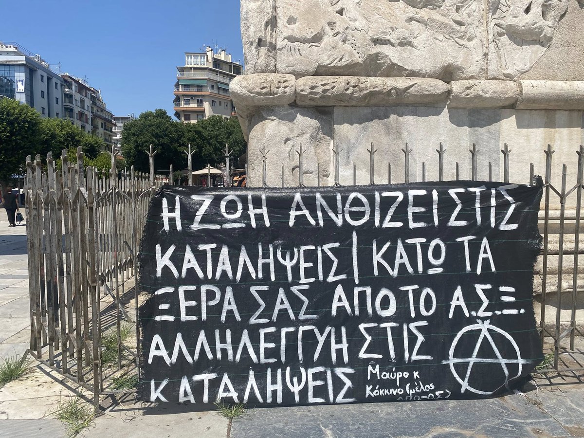[Θεσ/νίκη] Αλληλεγγύη στο Αυτόνομο Στέκι Ξάνθης 

10, 100, 100ΑΔΕΣ ΚΑΤΑΛΗΨΕΙΣ – ΕΝΑΝΤΙΑ ΣΕ ΕΝΑΝ ΚΟΣΜΟ ΟΡΓΑΝΩΜΕΝΗΣ ΣΗΨΗΣ

Ανακοίνωση του Μαύρο και Κόκκινο, μέλος ΑΠΟ
apo.squathost.com/allilengii-sto…

#antireport