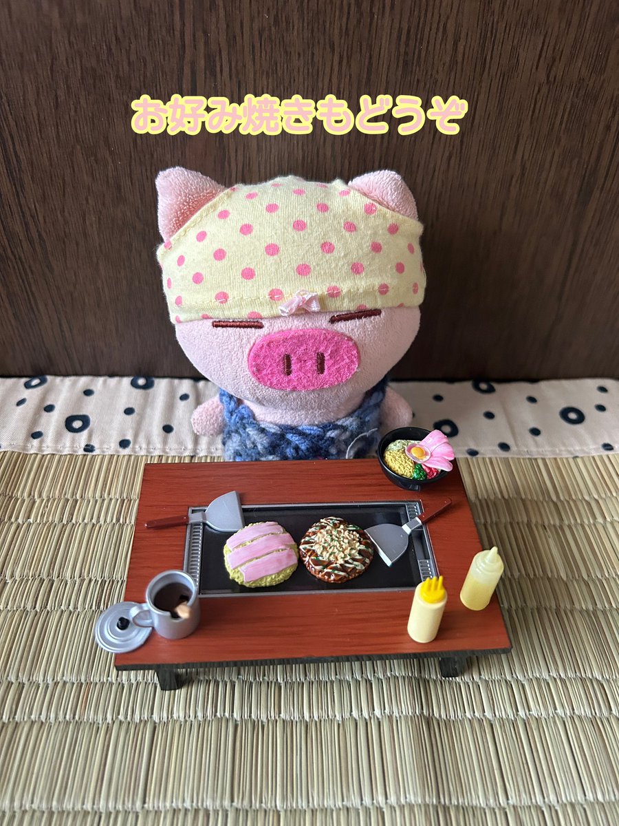 osafWikmbb5VVnK's tweet image. 【ぱんつの日】

あめぱんです🐽
本部のとんきちから
ぱんつの日だって教えてもらったよ🐽

毎日暑くて夏バテ気味の　
でぶたたちゃんを元気づけるために
たこ焼きとお好み焼きを作ったよ🐽

たくさん作ったからみんなも食べてね🐽

#ぶたた 
#ぱんてー団