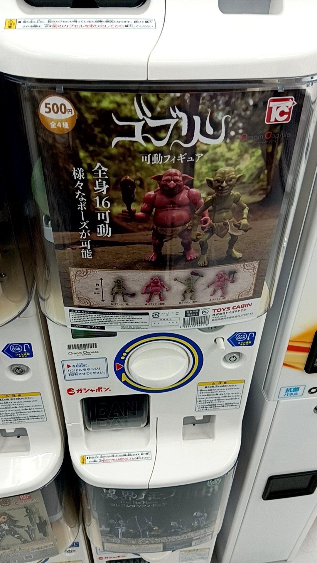 ガチャ 複数あります カードガチャ パラレルセレクション ｜ Z/X - Zillions of enemy