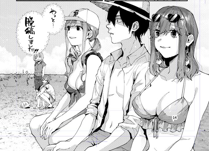 脱稿しました。
#C106 