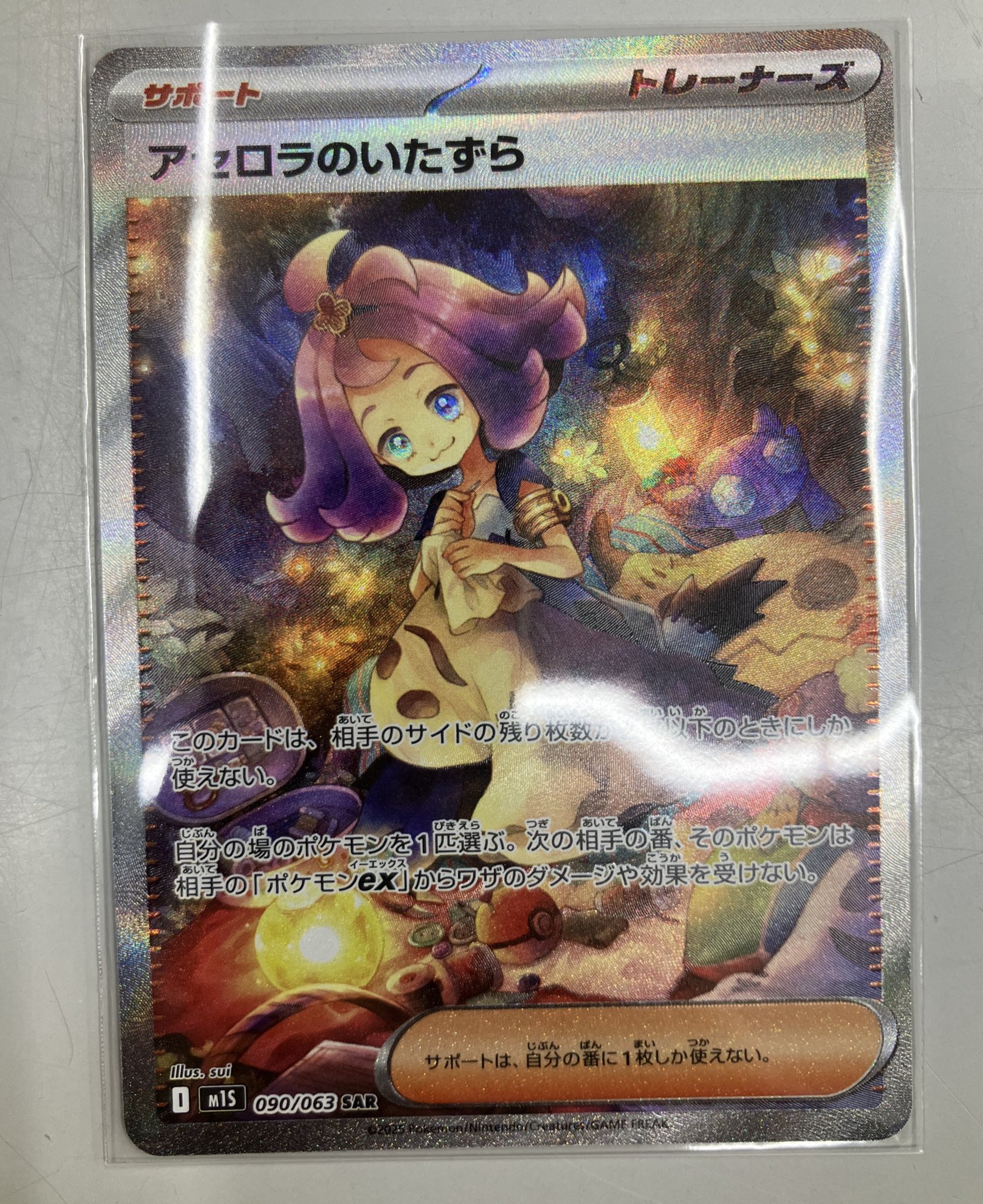 ぽんトレカコレクター@プロフ必読 トレカ・ホビー】ブックオフ13号横手店 on X: 