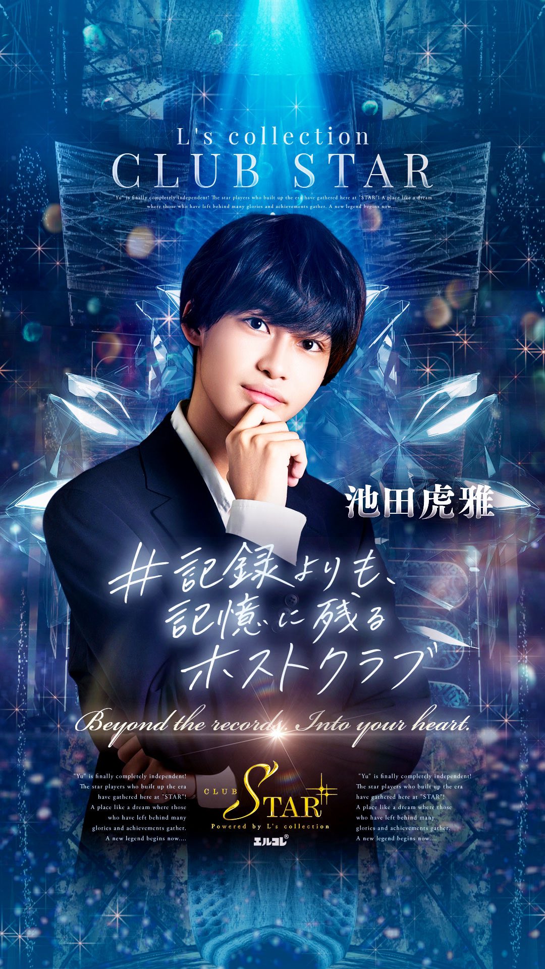 【希少】デビルメイクライ5 予約特典 ポストカード 池田虎雅 on X: