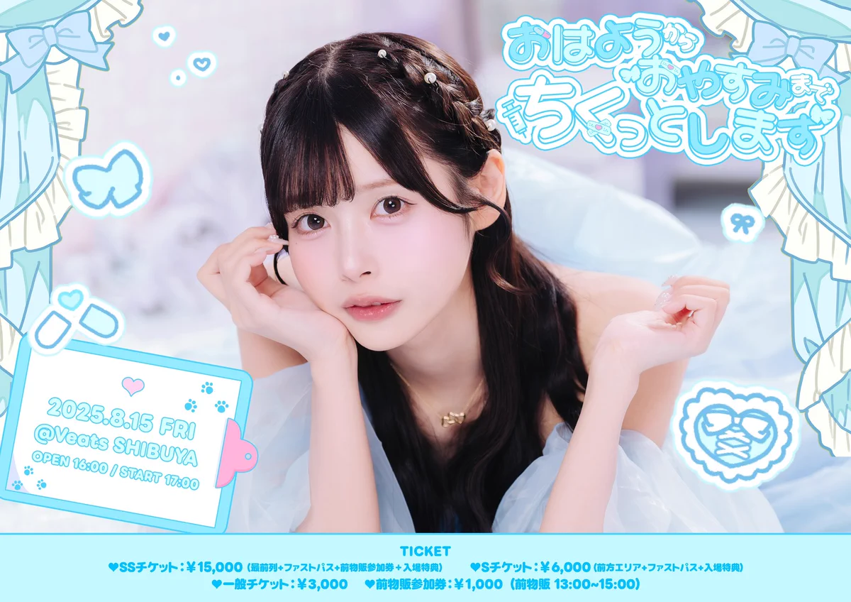 のんふぃく！ on X: 