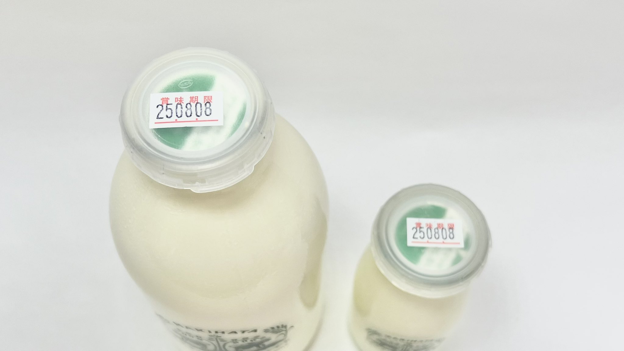 牛乳キャップ 未使用 ゲンマイ 沖縄 レア レトロ 当時もの 牛乳