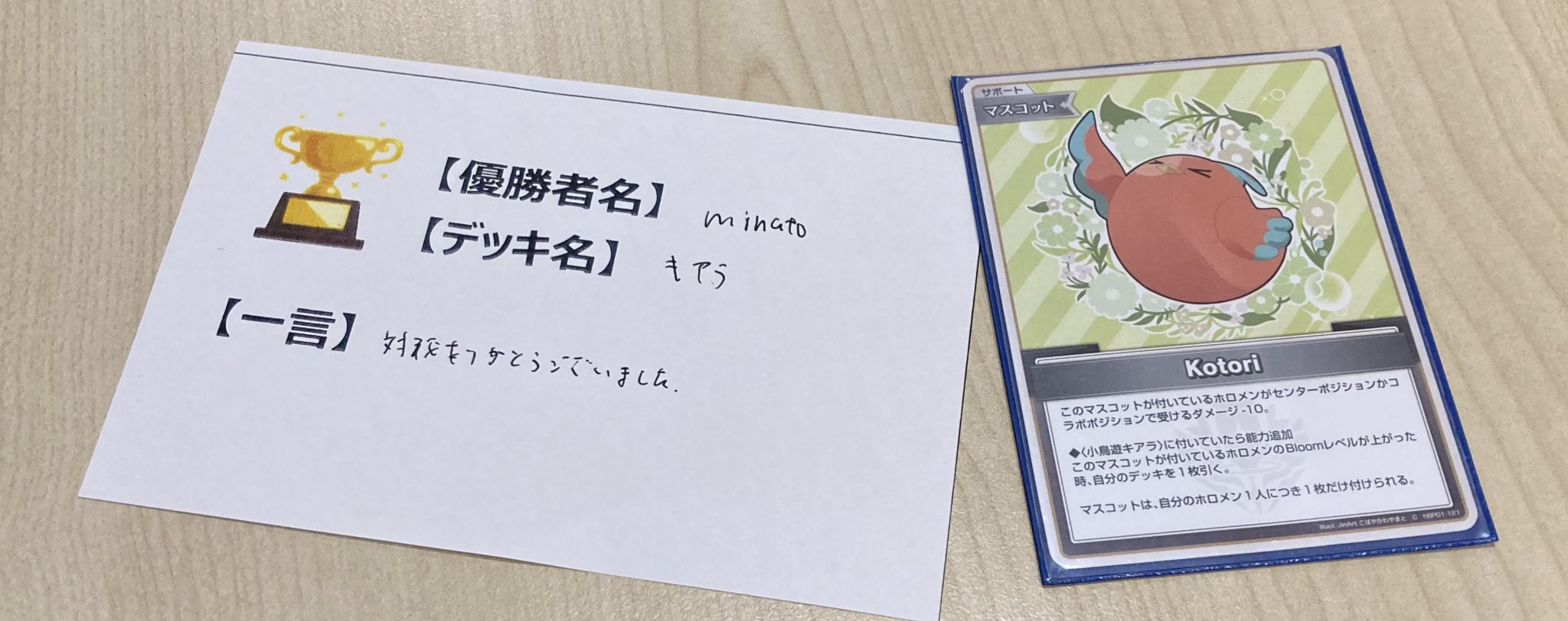 スポットライト千葉で頂いたカードです。 スポットライト千葉で頂いたカードです。 ALTEED / LEDスポット