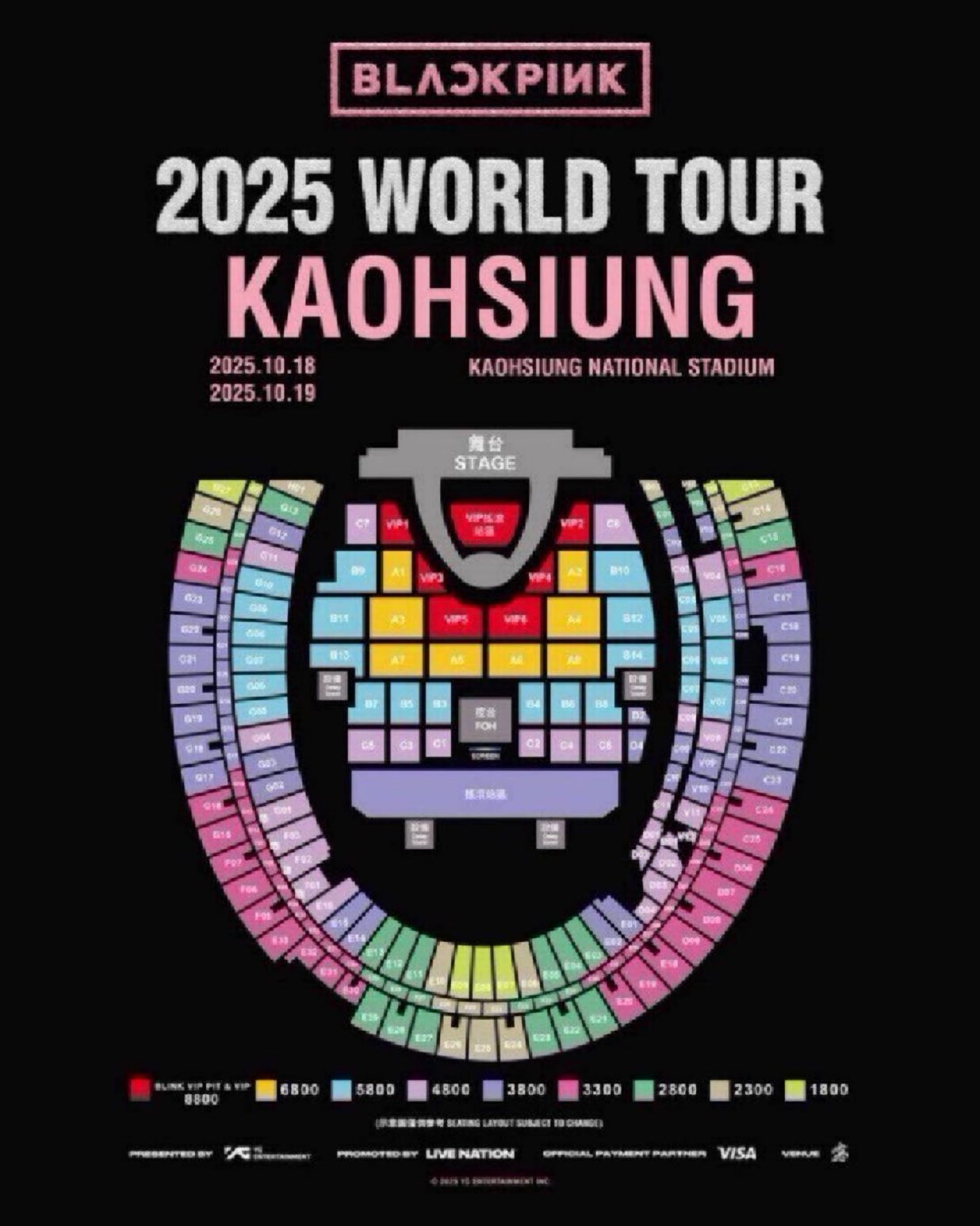 専用 BLACKPINK2019WELCOMING COLLEOTION 케이팝온라인판매 on X: