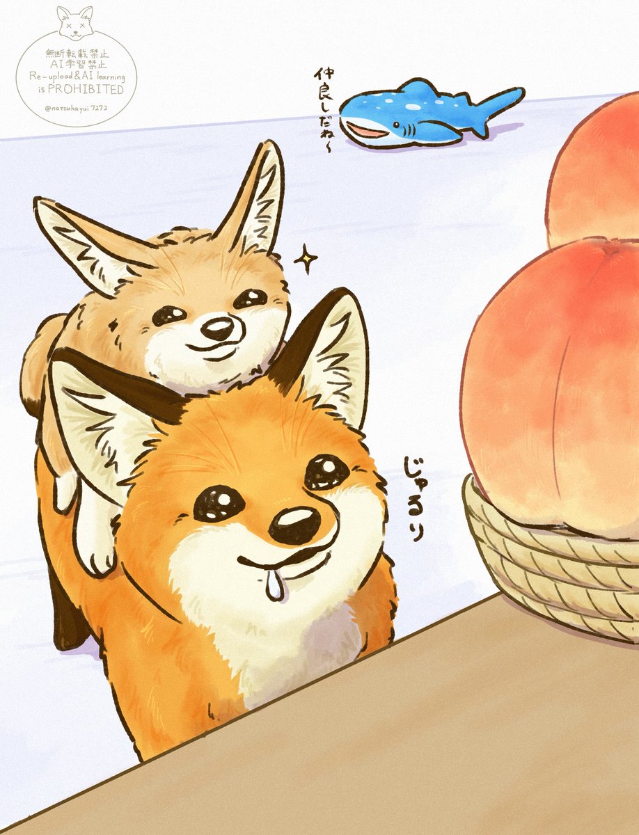 🍑🤤

#イラスト