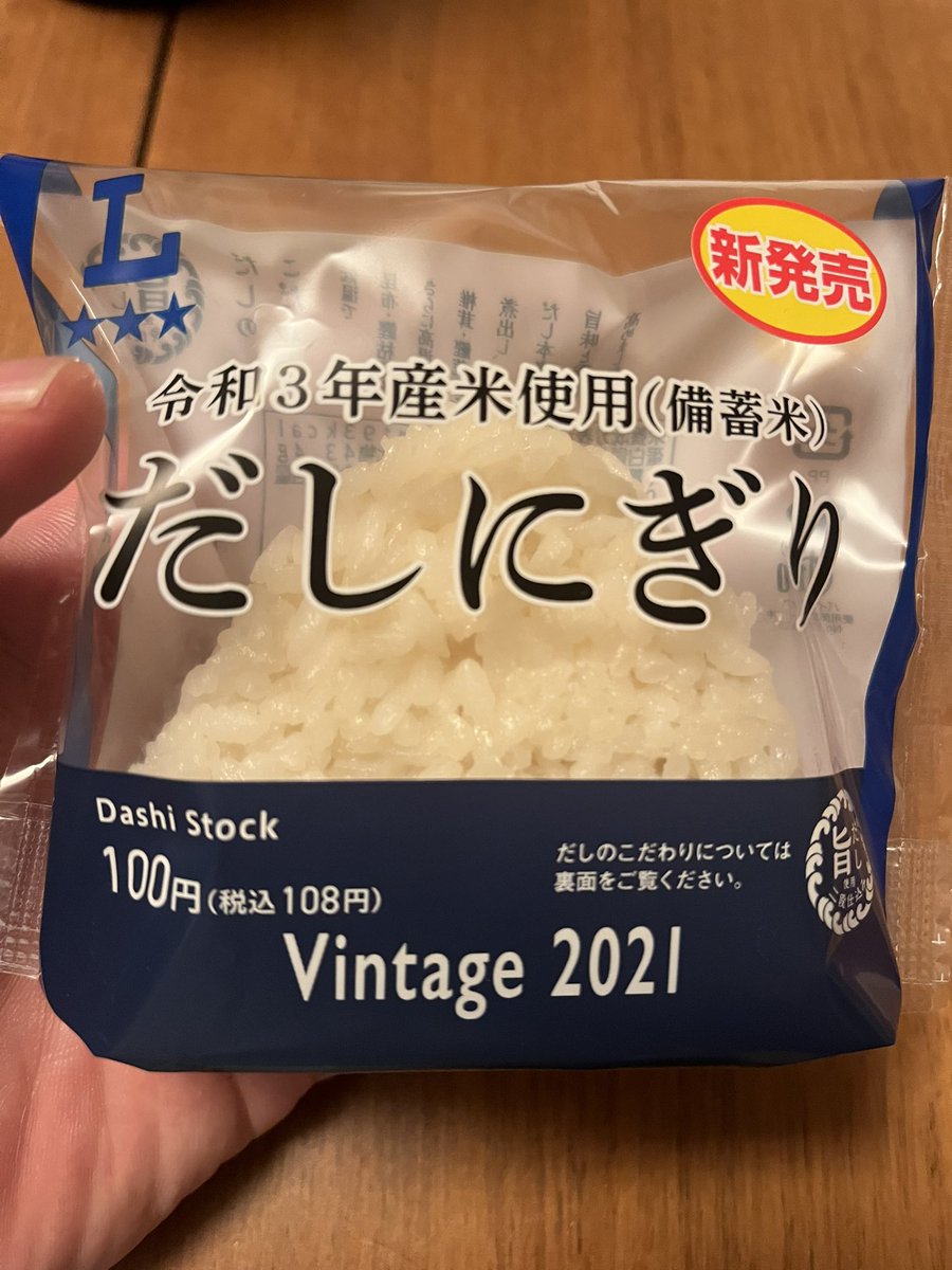 世界に1枚? 激レア 小泉 進次郎 クッション カバー 小泉 米 自民党 備蓄 MilanoTorinoParis on X: