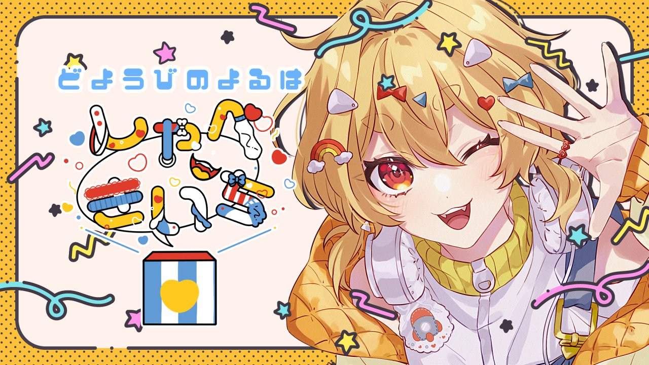 楽々きいち🍿🤖おもちゃVtuber on X: 