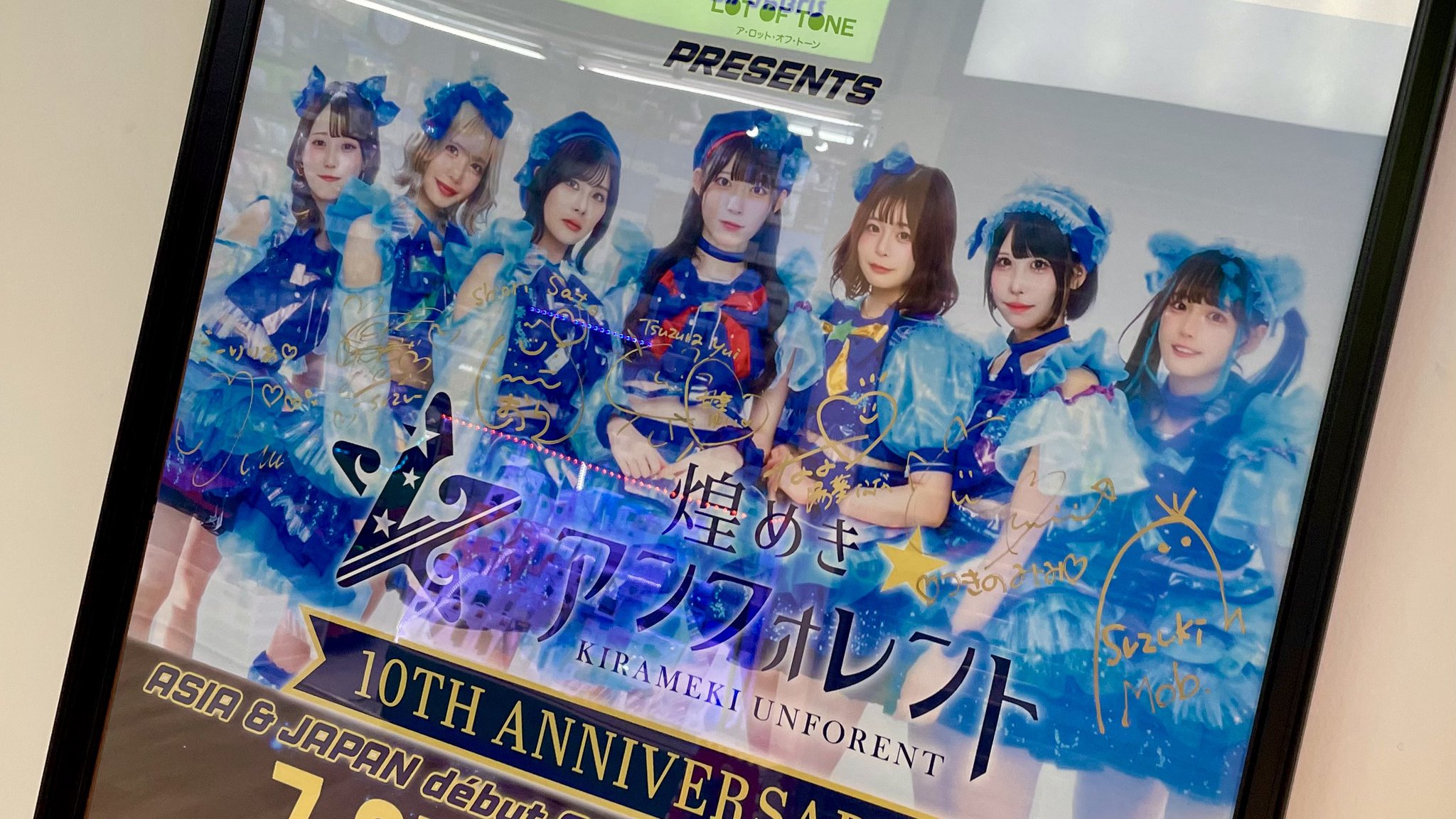 wacci 直筆サイン入り B2 ポスター キラメキ 販促用ポスター いちがやอิชิกายะ@515 on X: 