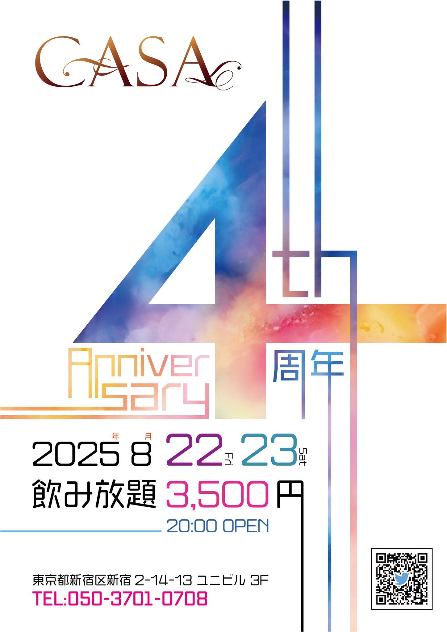 まい❗️今月末まで‼️ラッシュ　9点❗️まとめ売り！16000円分❗️今月まで GvSsCxyaYAQuAbq.jpg
