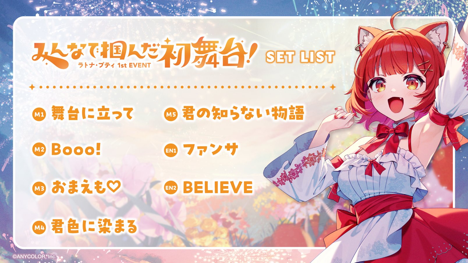 にじさんじ公式🌈🕒 (@nijisanji_app) / X