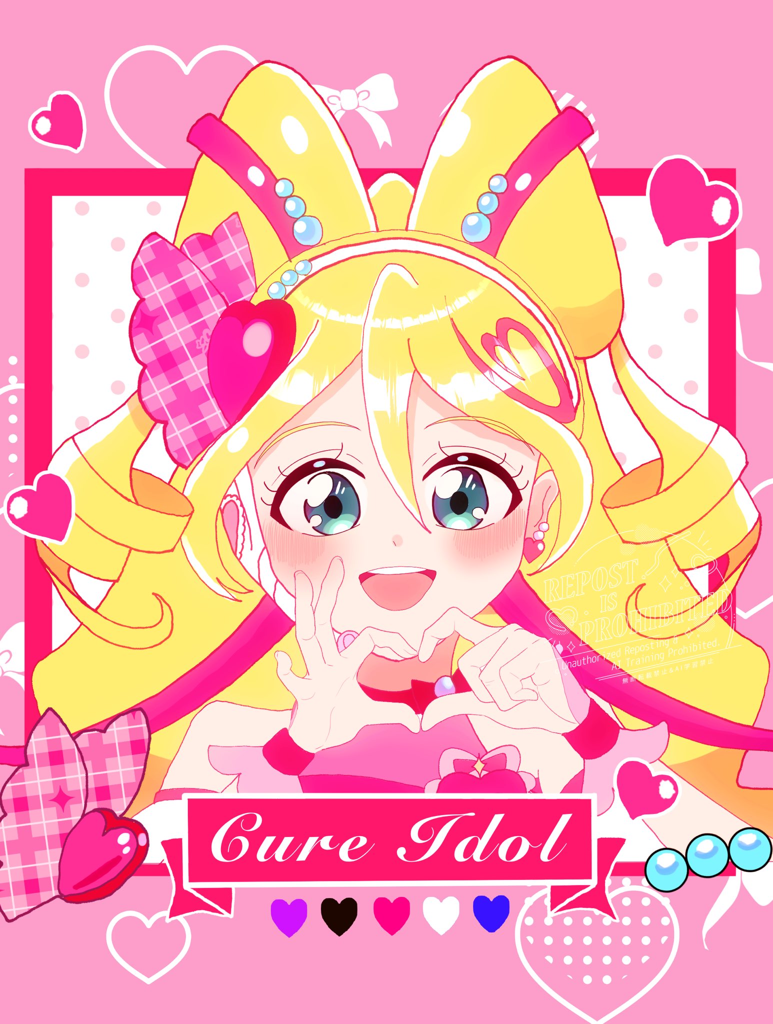 キュアアイドル フルグラ ブルジュラ】キャラクターグッズ / キミとアイドルプリキュア