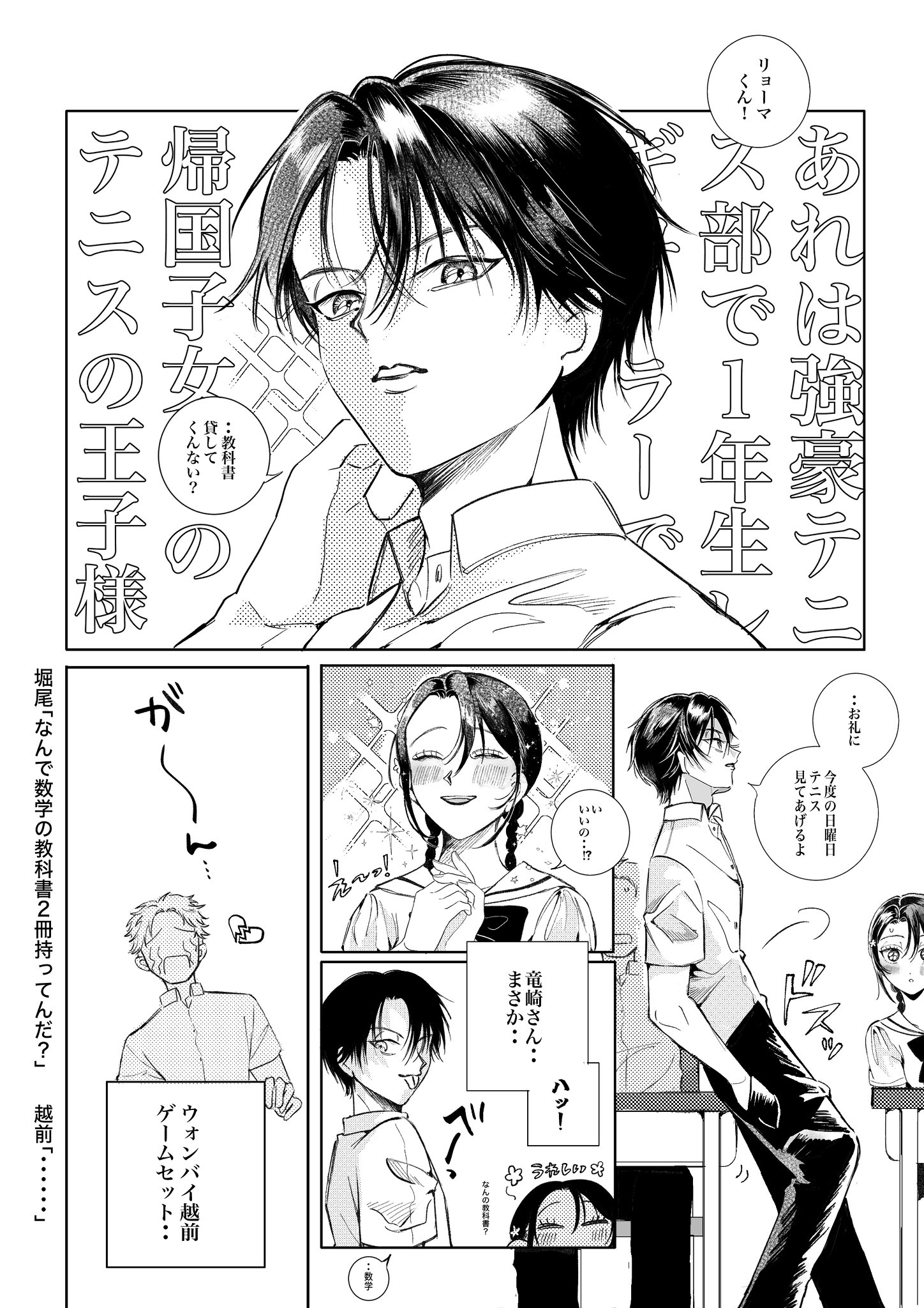 与謝野晶子 (@YawahadalIIl) / X