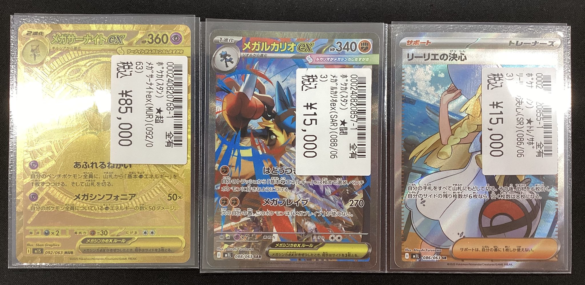 ポケモンカード ノーマルまとめ売り 4000枚以上 Amazon.co.jp: ポケモンカードゲームSV sv8 拡張パック 超電