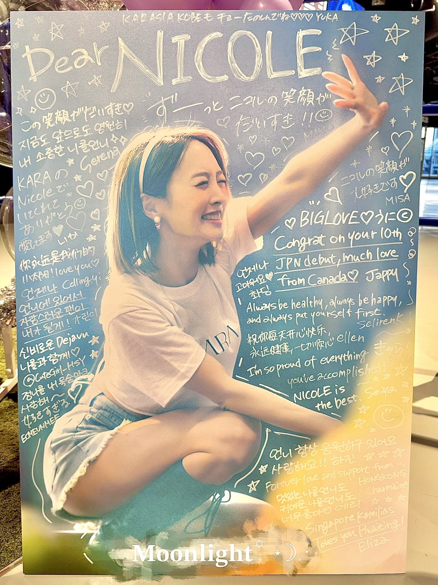 𝐌𝐨𝐨𝐧𝐥𝐢𝐠𝐡𝐭꙳ ⋆☽.· tweet media