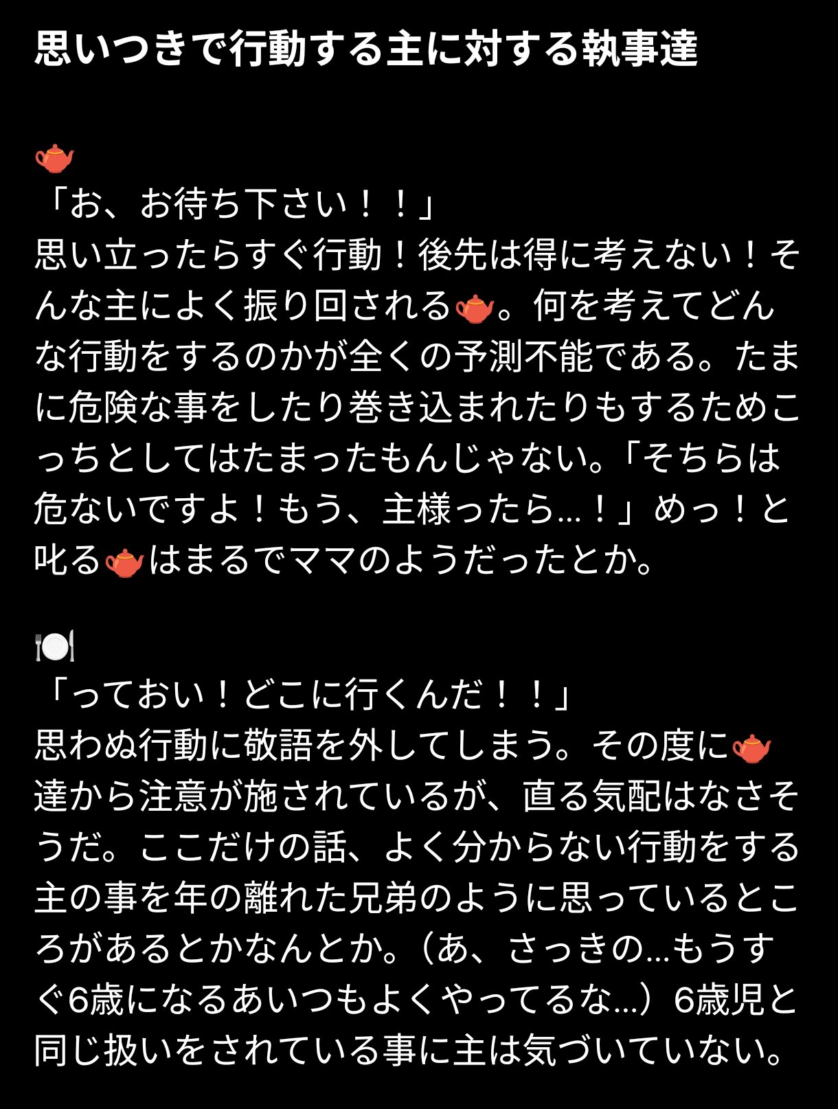 🌸桜🌸 on X: 