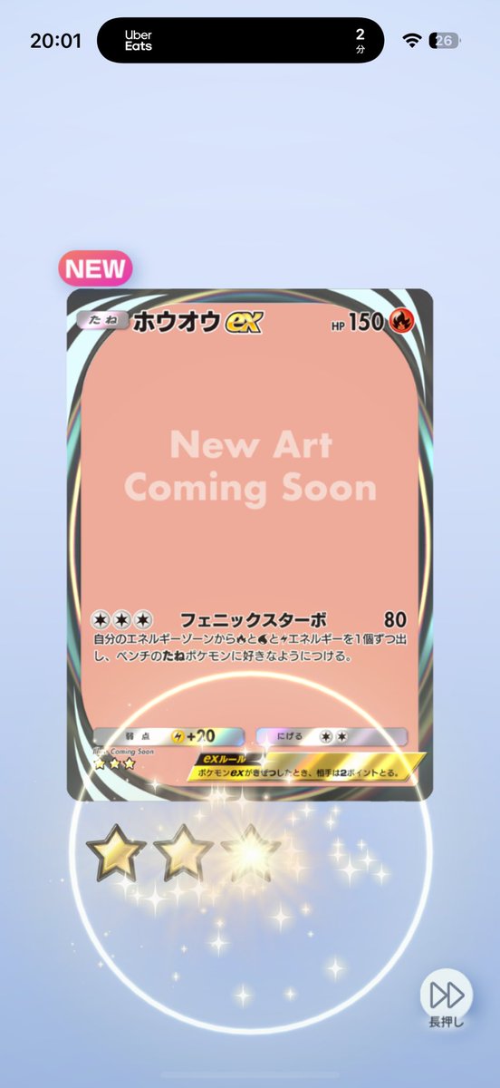 erekirin's tweet image. き、きたーーーーー