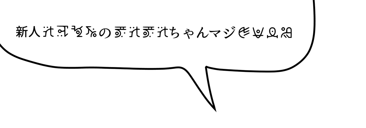 Tweet media one