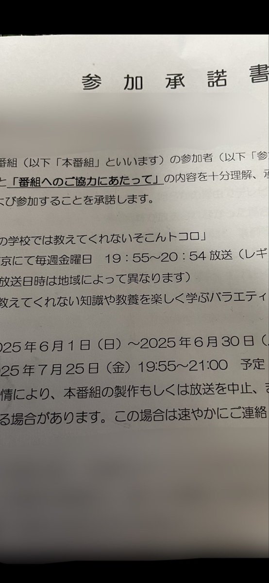 fukkokuya👾 tweet media