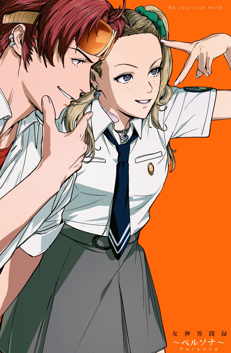 女神異聞録ペルソナ　罪と罰 ペルソナ2 罪』が発売された日。『女神異聞録ペルソナ』の続編は