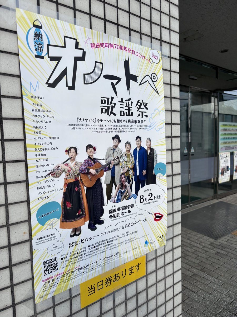 mikinaga mori tweet media