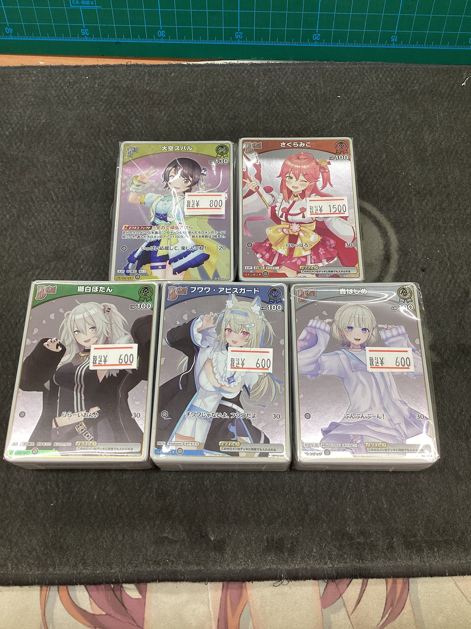 チャンビン ラキドロ 店舗特典 マハグリ 証明写真 まとめ売り ゆちゃん【オンライン限定】チェキP | マジカルロリポップ