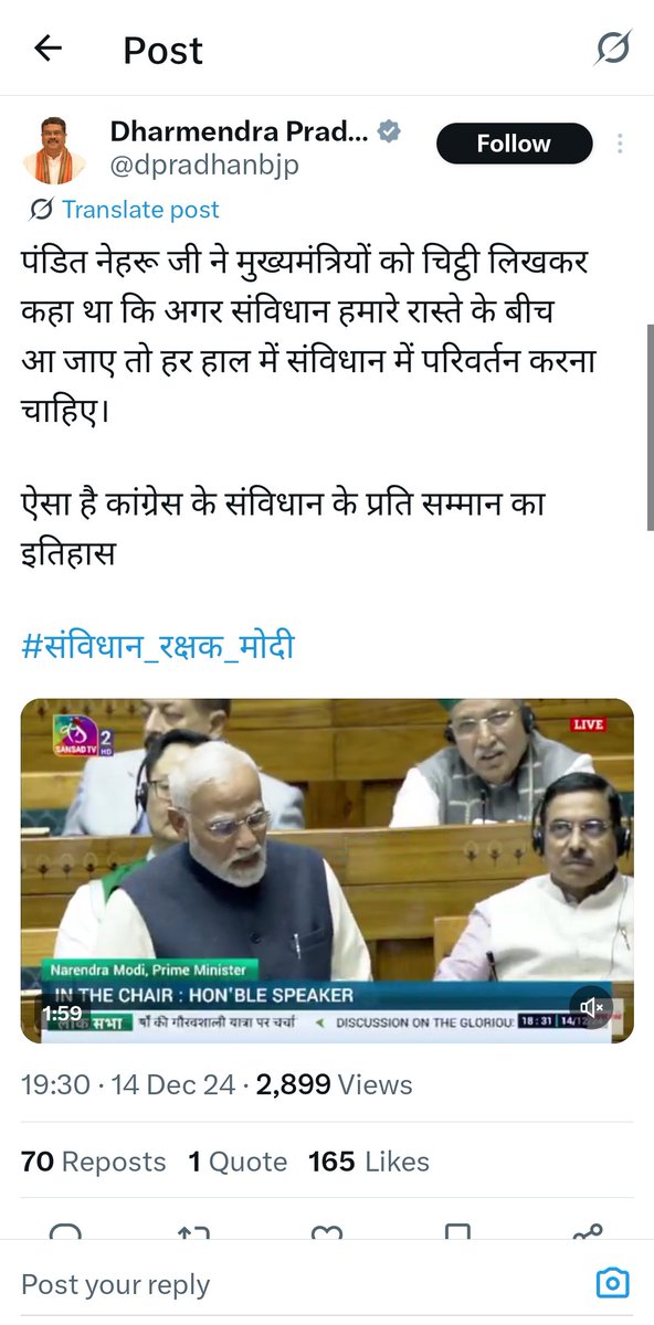 JyotiDevSpeaks's tweet photo. @dpradhanbjp अपने इन मात्र 4 ट्वीट्स का संज्ञान ग्रहण करें @dpradhanbjp 
दिन रात तुम लोग नेहरू जी, इंदिरा जी, राजीव जी पर उंगली उठाते हो तब तुम्हें मर्यादा याद नहीं आती ?? https://t.co/YwlxpXh6ut