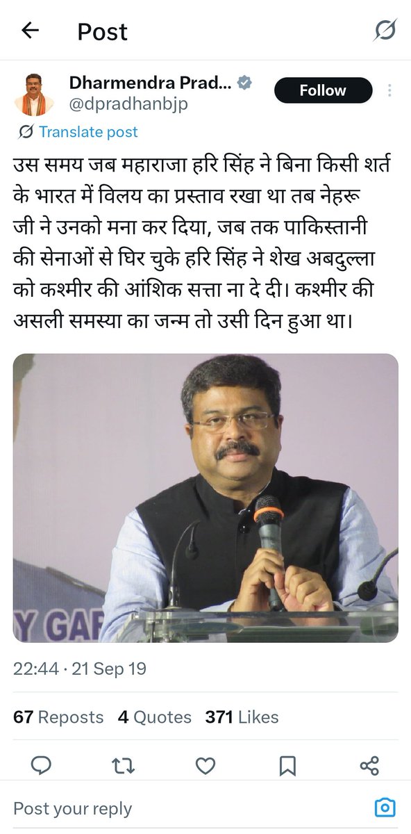 JyotiDevSpeaks's tweet photo. @dpradhanbjp अपने इन मात्र 4 ट्वीट्स का संज्ञान ग्रहण करें @dpradhanbjp 
दिन रात तुम लोग नेहरू जी, इंदिरा जी, राजीव जी पर उंगली उठाते हो तब तुम्हें मर्यादा याद नहीं आती ?? https://t.co/YwlxpXh6ut