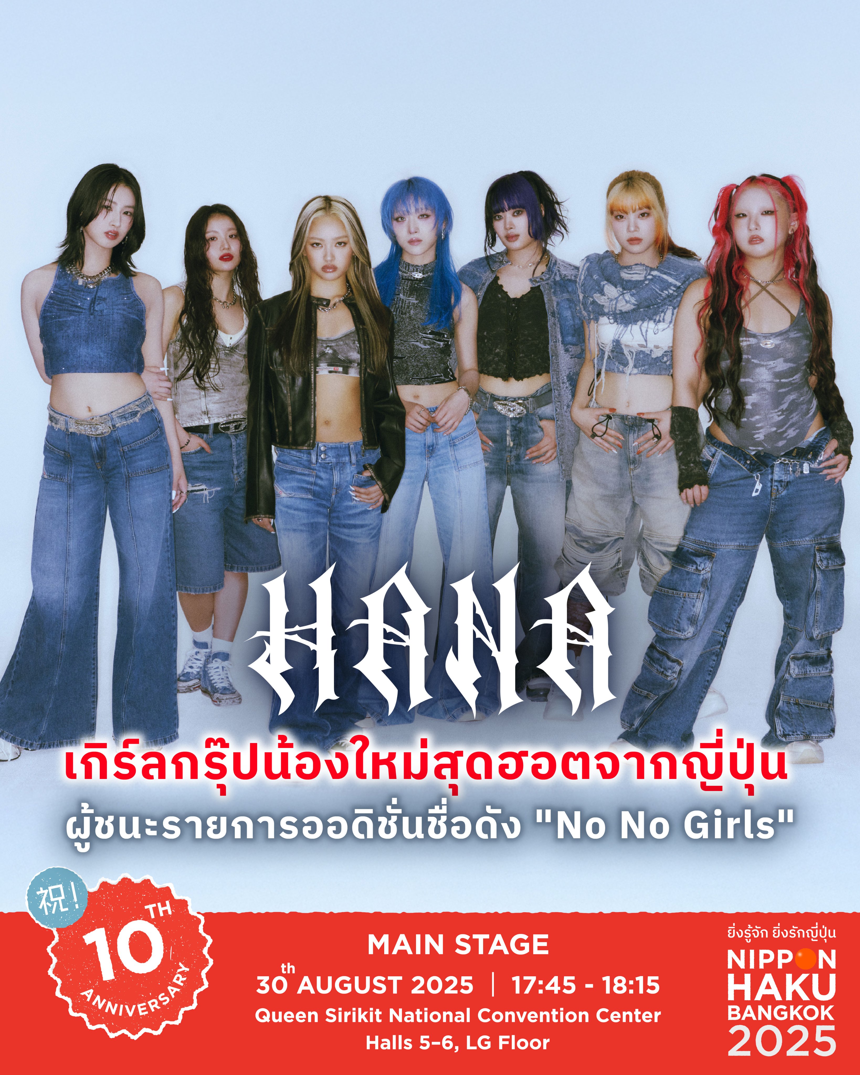 【即購入可・匿名配送】BE:FIST WORLD TOUR VIP バンコク BE:FIRST | BMSGグッズ通販サイト