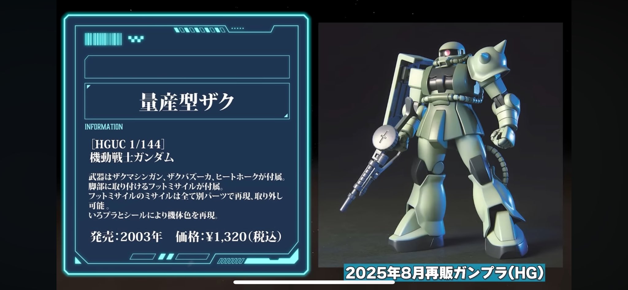 かとうP on X: 