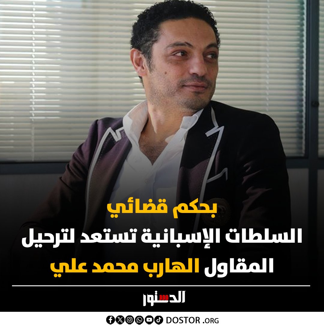 كله هيتحاسب 📷