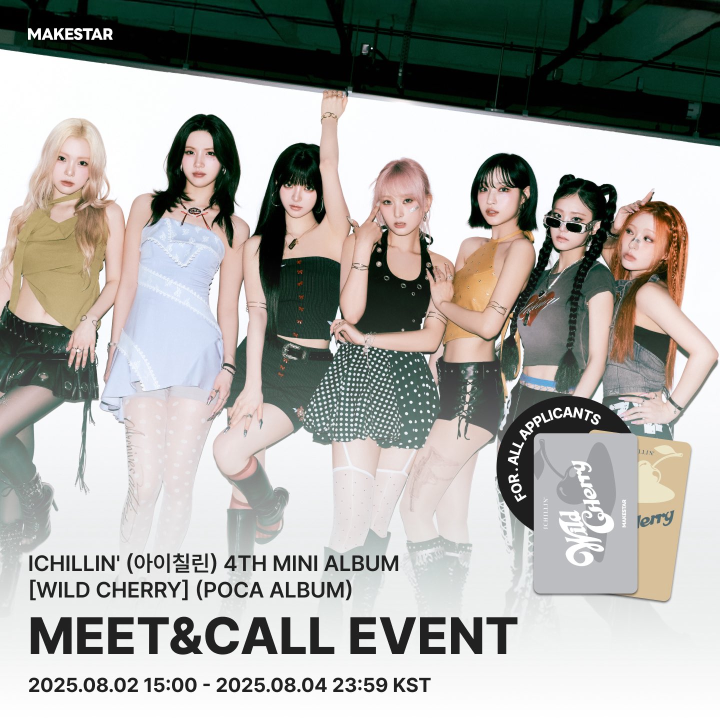 Billlie ビリー makestar ヨントントレカ Amazon.co.jp: billlie ビリー ツキ withmuu ラキドロ トレカ