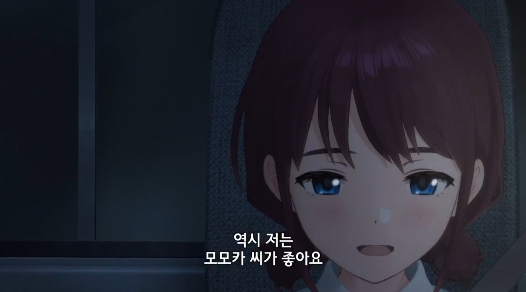 쎄임무드가 느껴진다