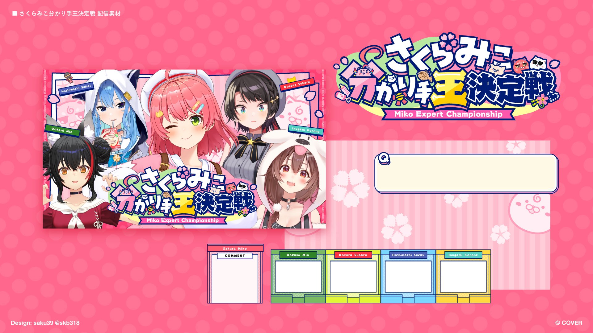 さくら‪✿プロフ要確認様　order　オリジナル素材 saku㊴ on X: 