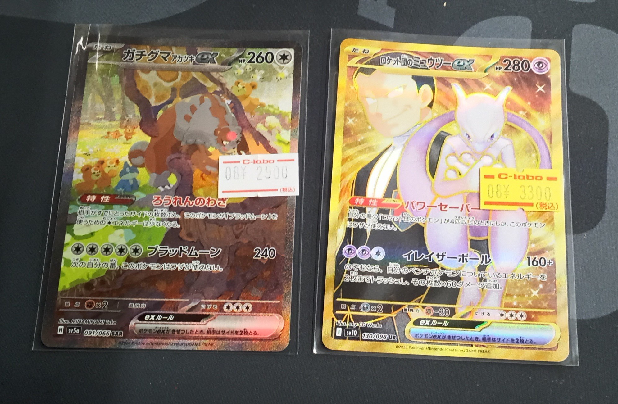 カードラボ博多マルイ店 on X: 