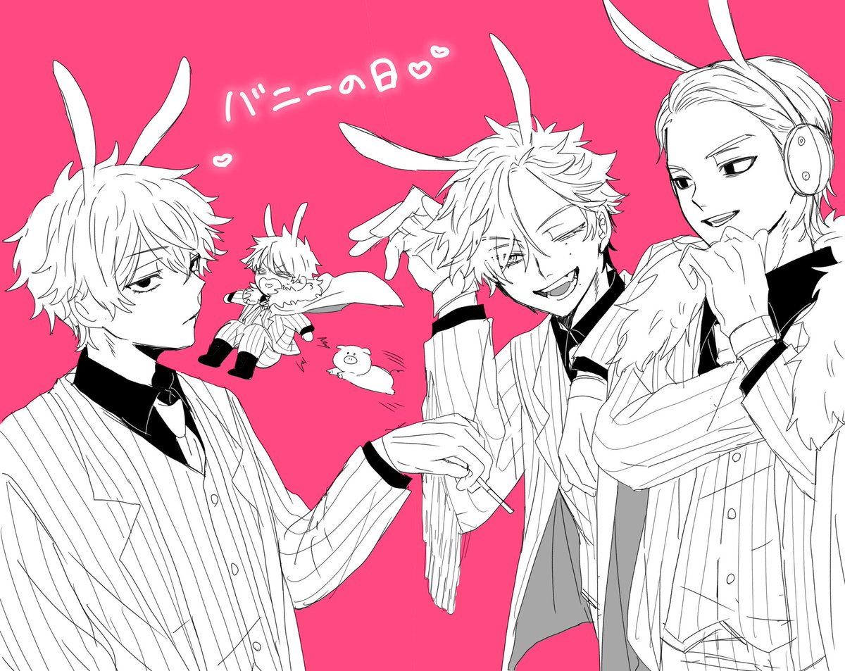 ※バニーの日

☁️/💫/🎤/💪