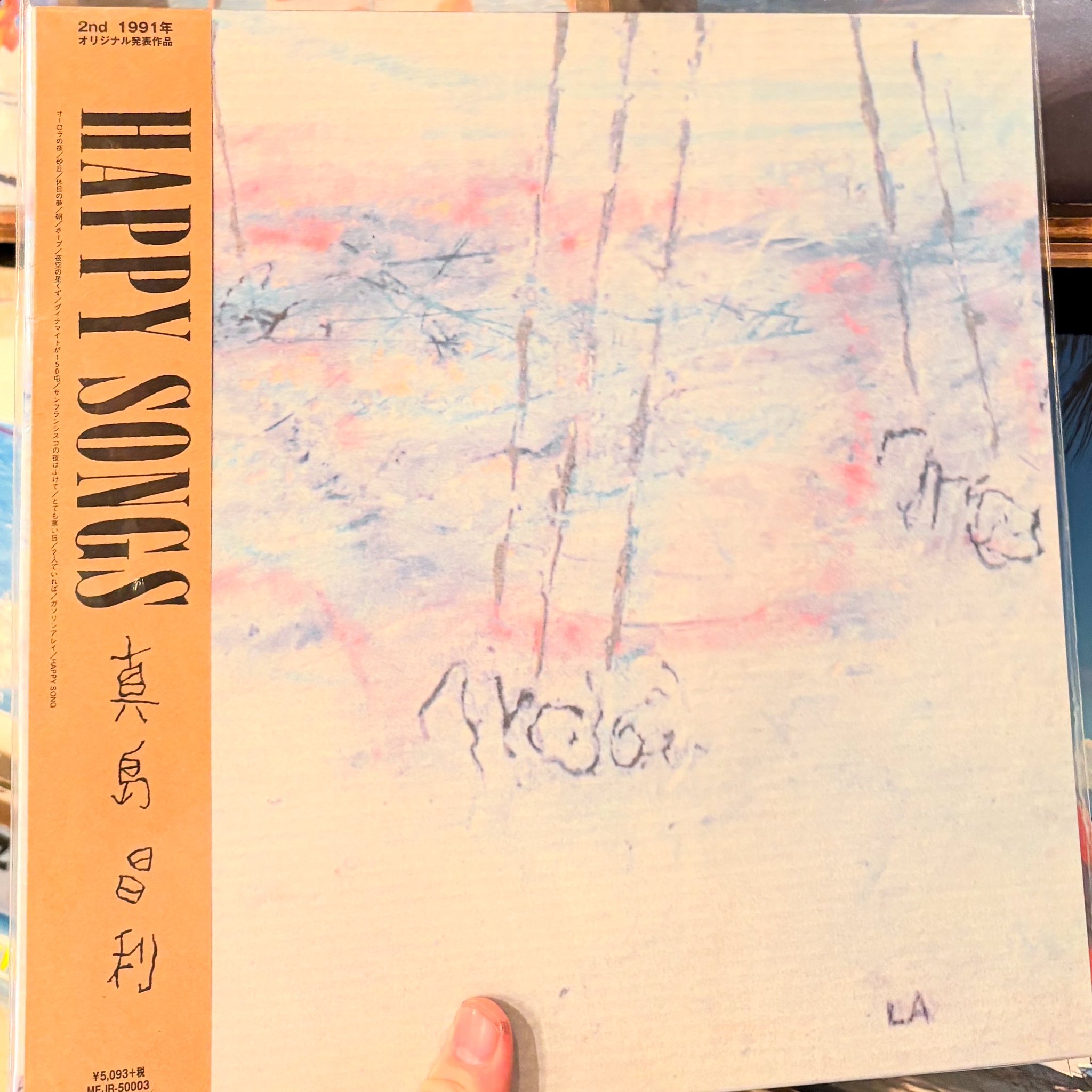 HAPPY SONGS 真島昌利 真島昌利 – Happy Songs | Releases | Discogs