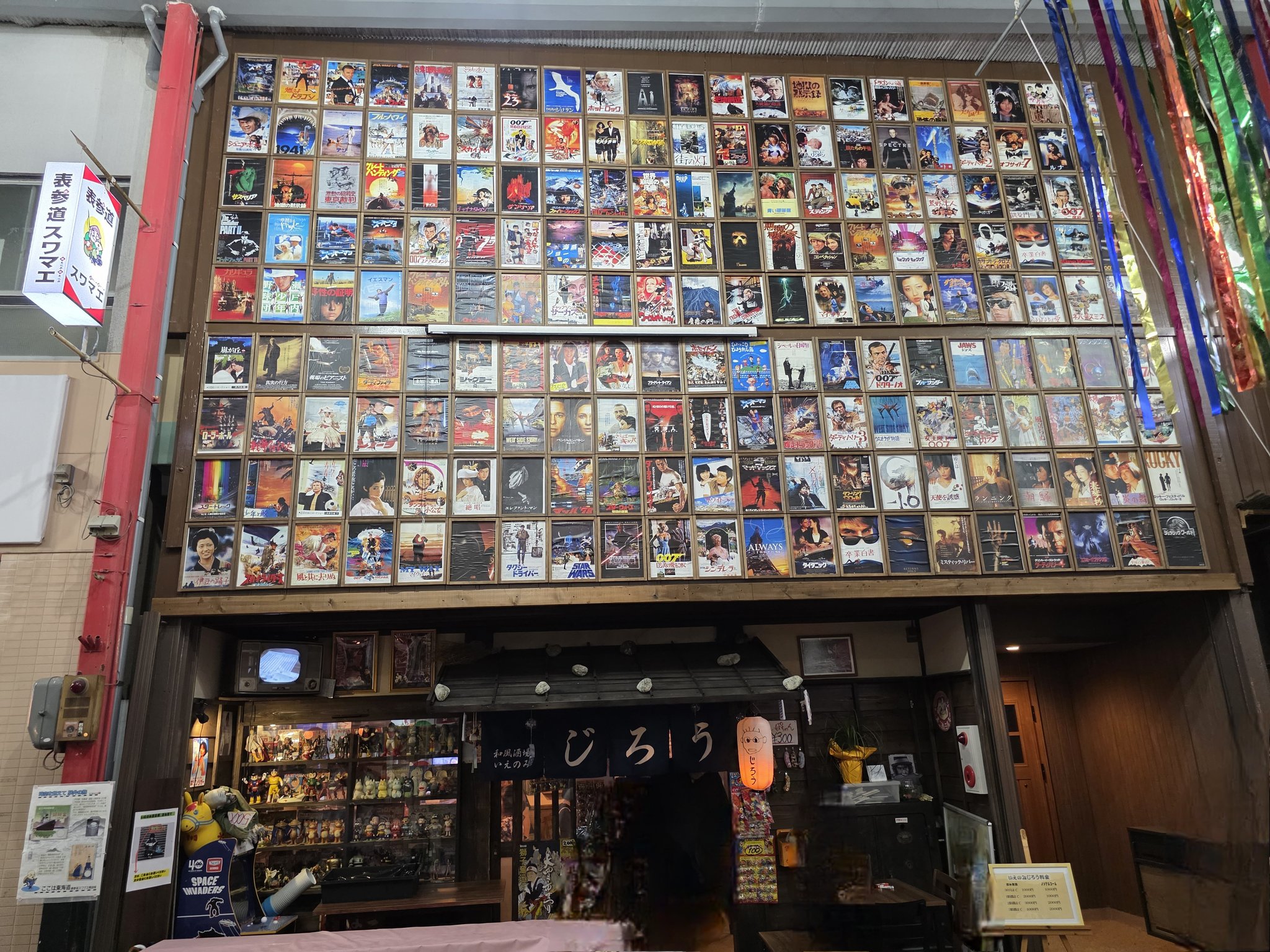 ⭕️ayanonmaymi様確認用　昭和の居酒屋 ⭕️ayanonmaymi様確認用 昭和の居酒屋 ⭕️ayanonmaymi様確認用
